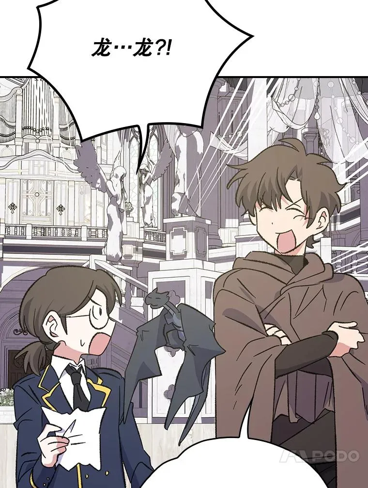 130.黎贝禾长大了 第42页