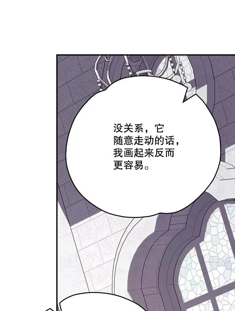 130.黎贝禾长大了 第51页