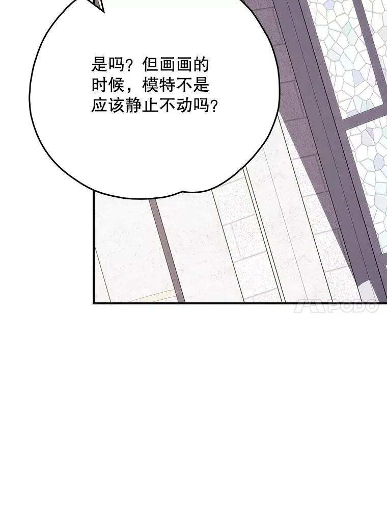 130.黎贝禾长大了 第52页