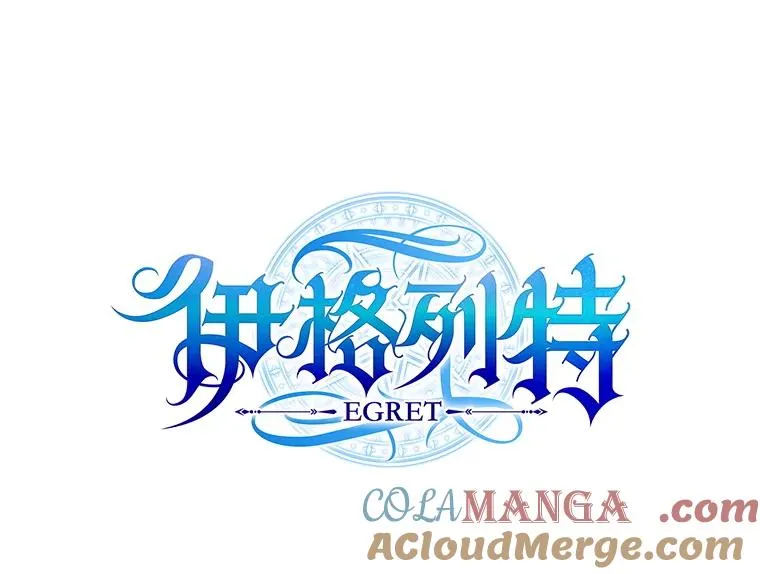 130.黎贝禾长大了 第61页
