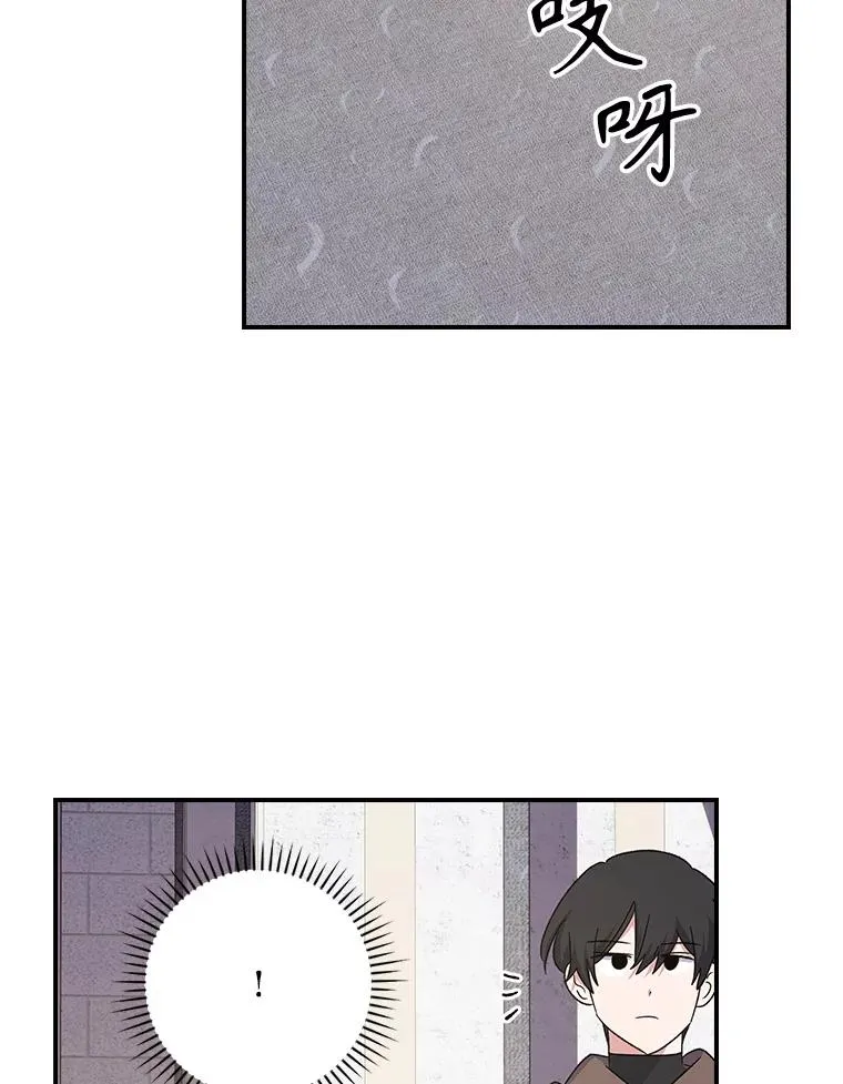 130.黎贝禾长大了 第66页