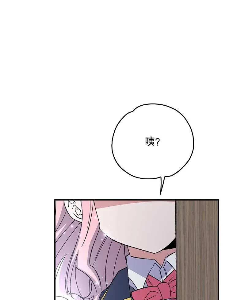 130.黎贝禾长大了 第68页