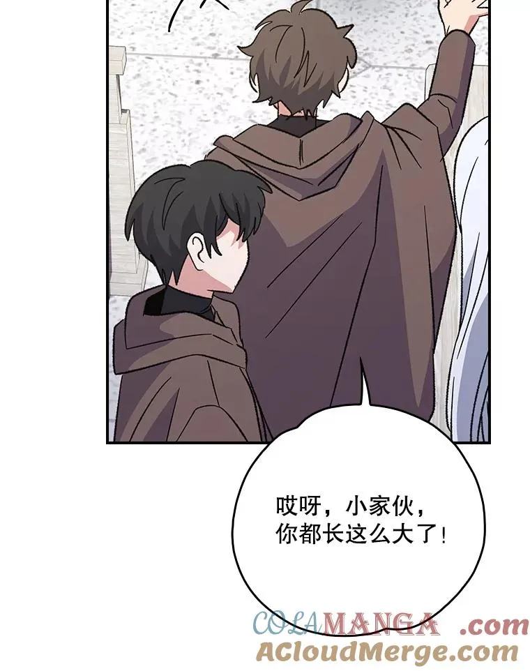 130.黎贝禾长大了 第85页
