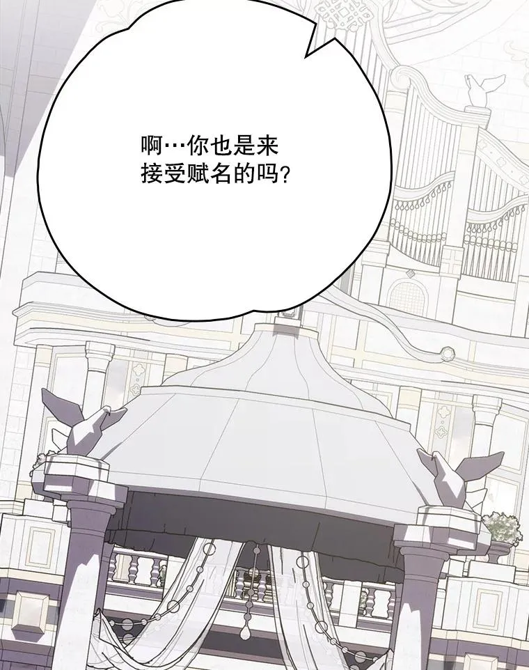 130.黎贝禾长大了 第91页