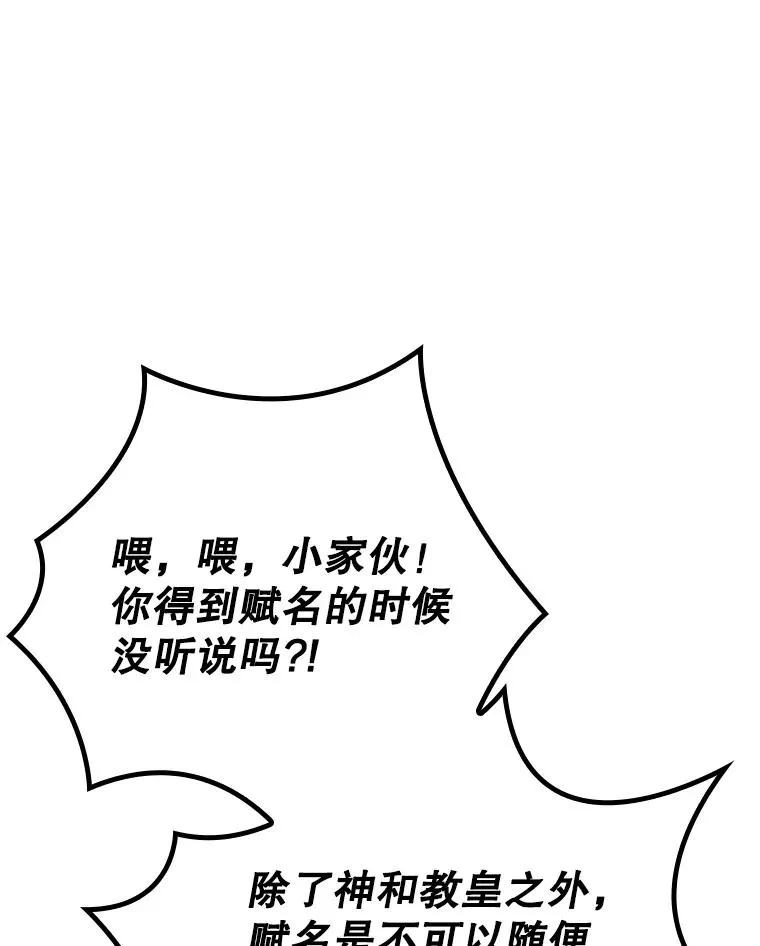 130.黎贝禾长大了 第98页
