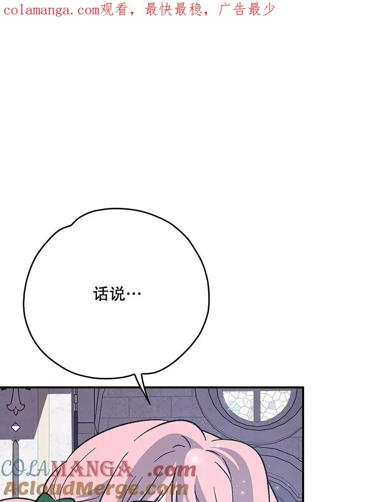 131.契约者和精灵 第1页