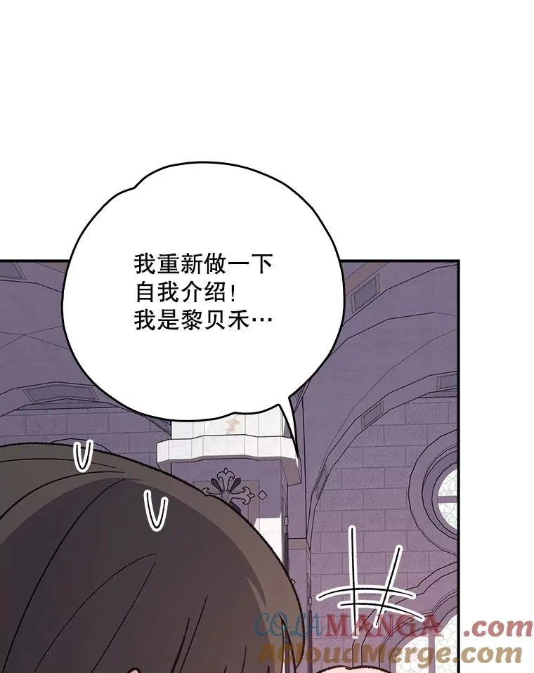 131.契约者和精灵 第5页