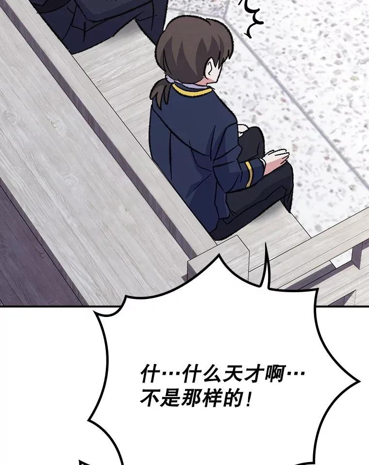 131.契约者和精灵 第12页