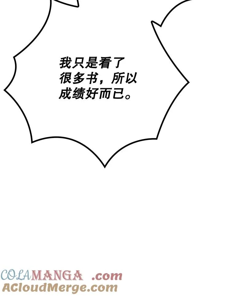 131.契约者和精灵 第13页