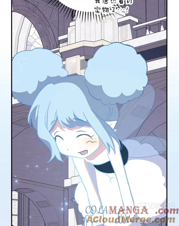 131.契约者和精灵 第17页