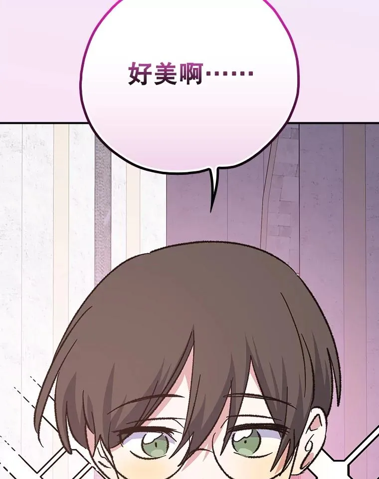 131.契约者和精灵 第19页