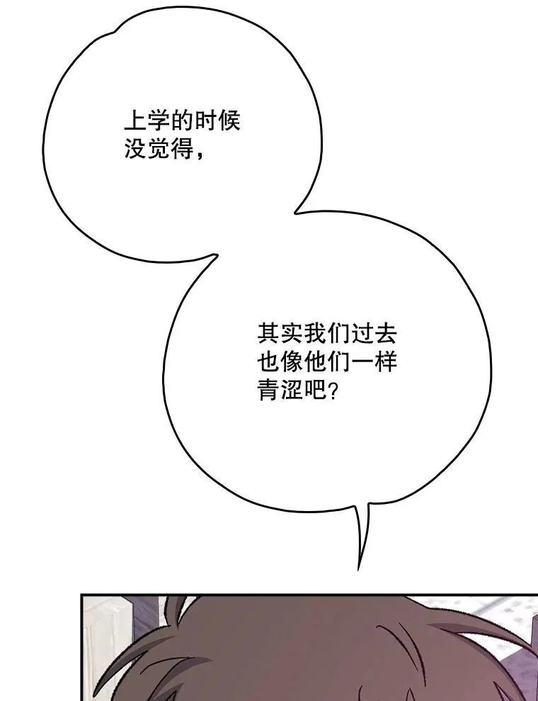131.契约者和精灵 第27页