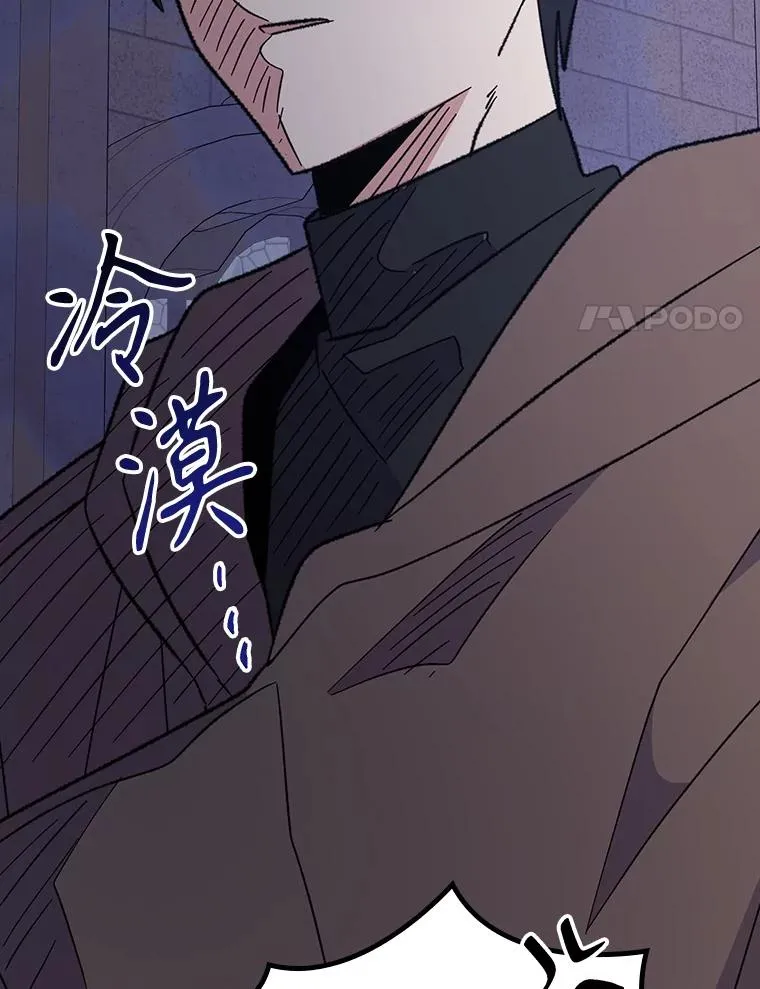 131.契约者和精灵 第31页