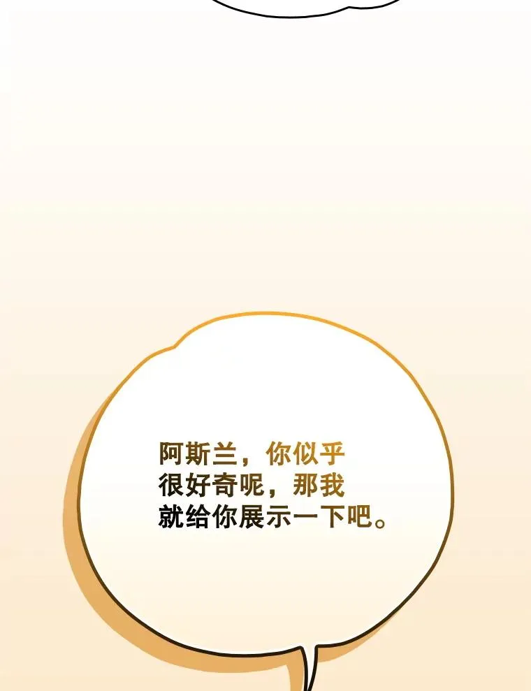 131.契约者和精灵 第35页