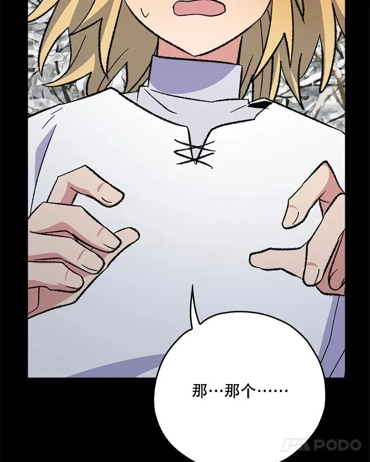 131.契约者和精灵 第102页