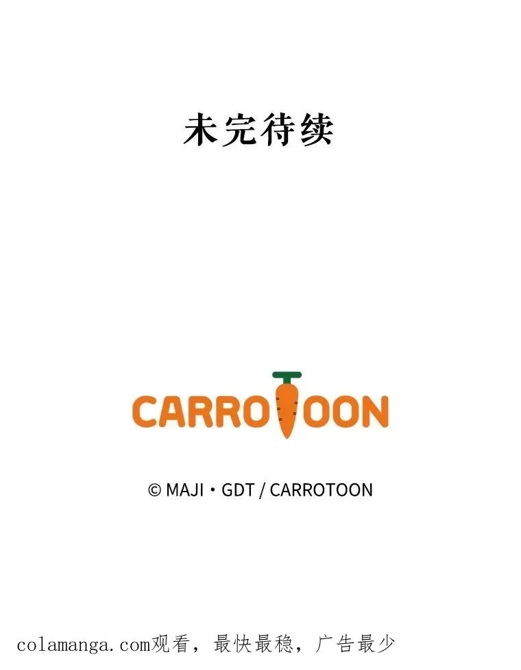 131.契约者和精灵 第130页