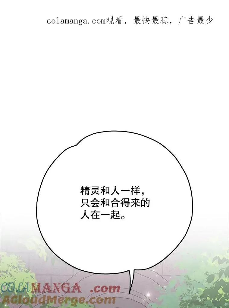 132.见到友人 第1页