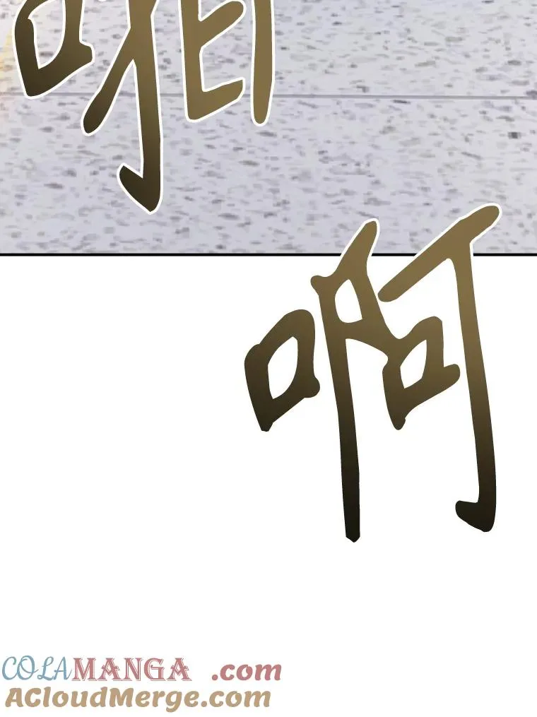 132.见到友人 第29页