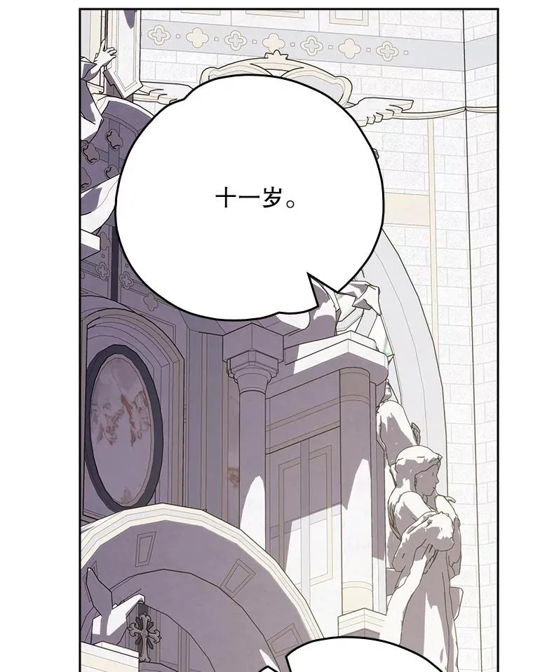 132.见到友人 第36页