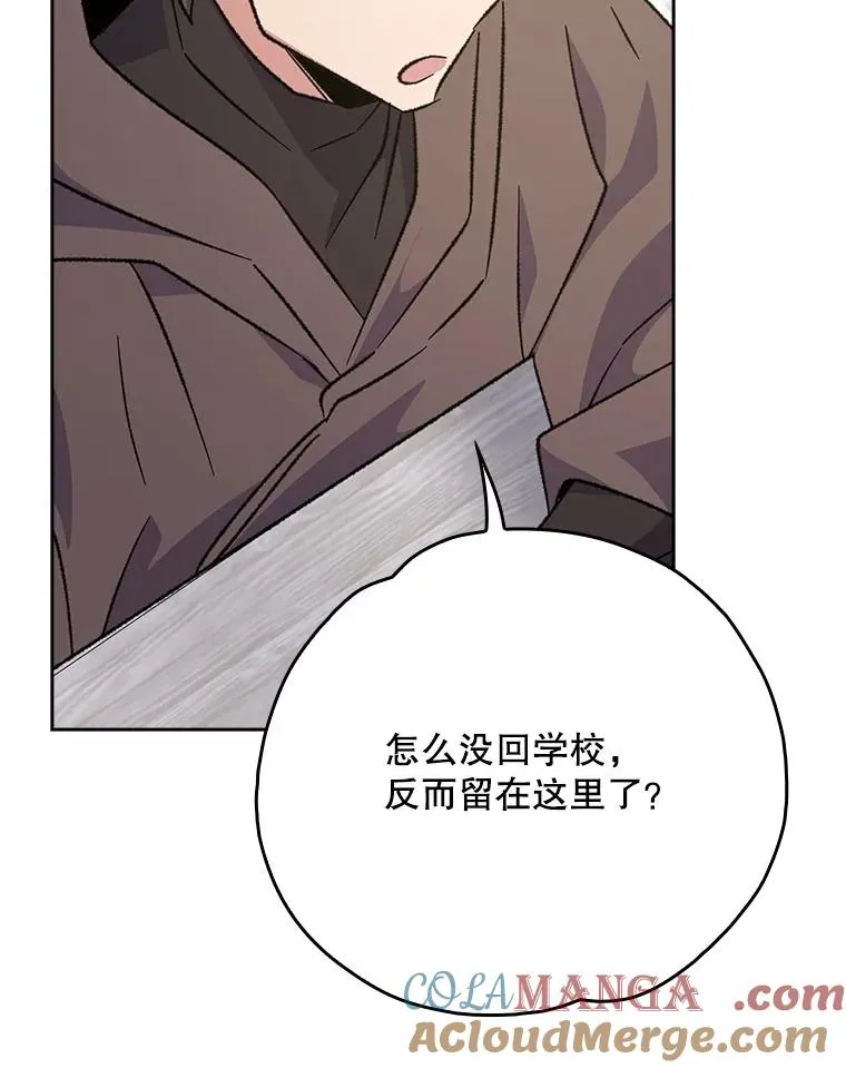 132.见到友人 第41页
