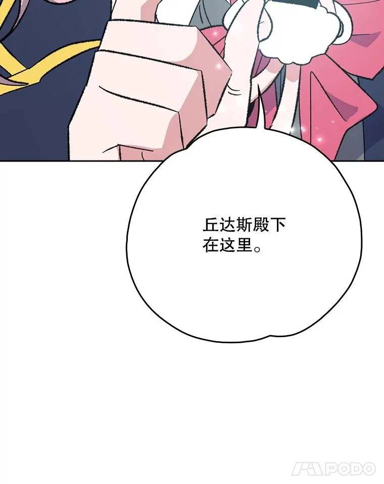 132.见到友人 第44页