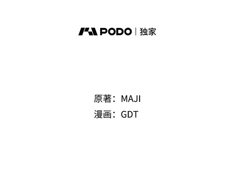 132.见到友人 第56页