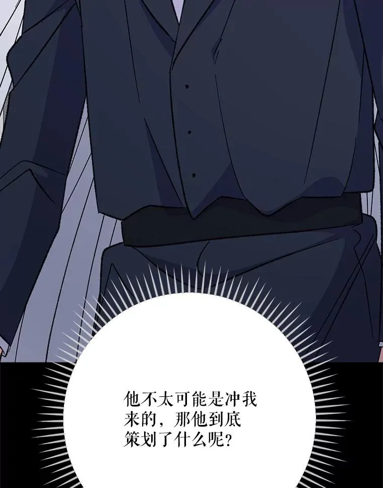 132.见到友人 第59页