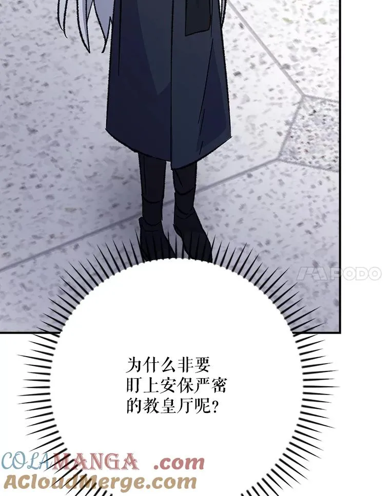 132.见到友人 第65页