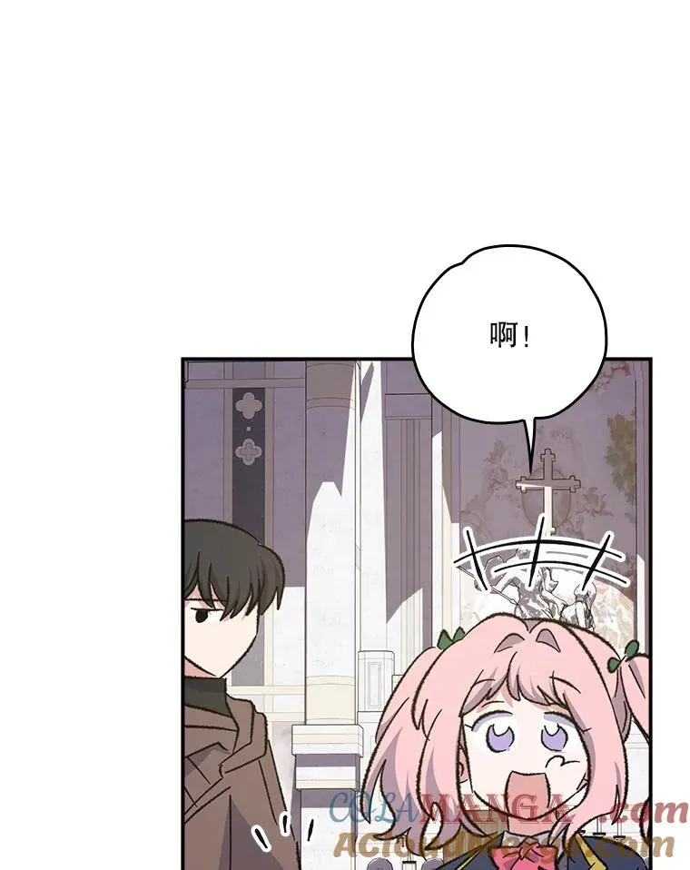 132.见到友人 第77页
