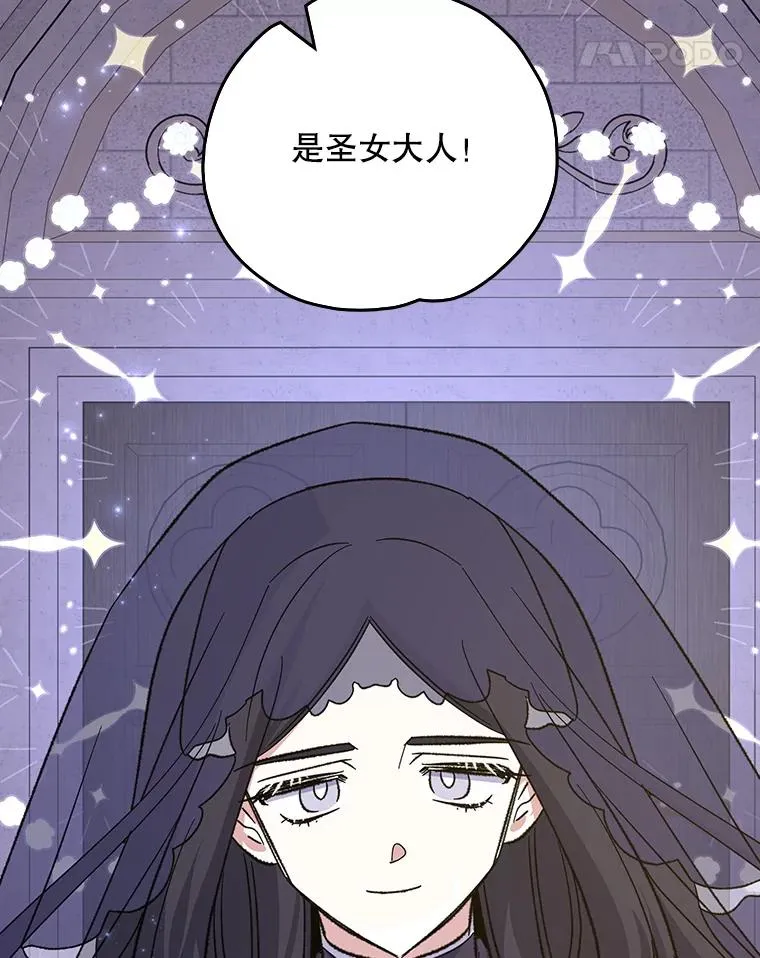 132.见到友人 第79页