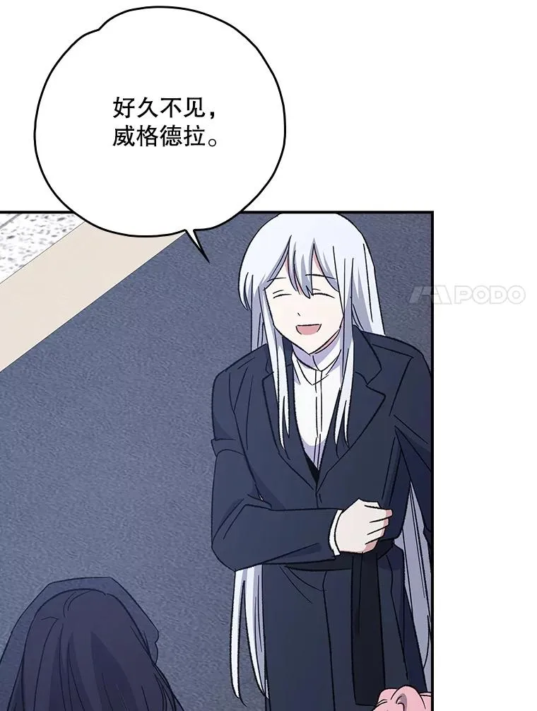 132.见到友人 第82页