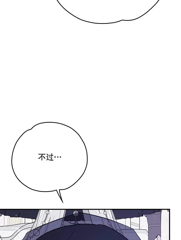 132.见到友人 第91页