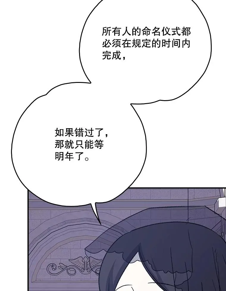 132.见到友人 第99页