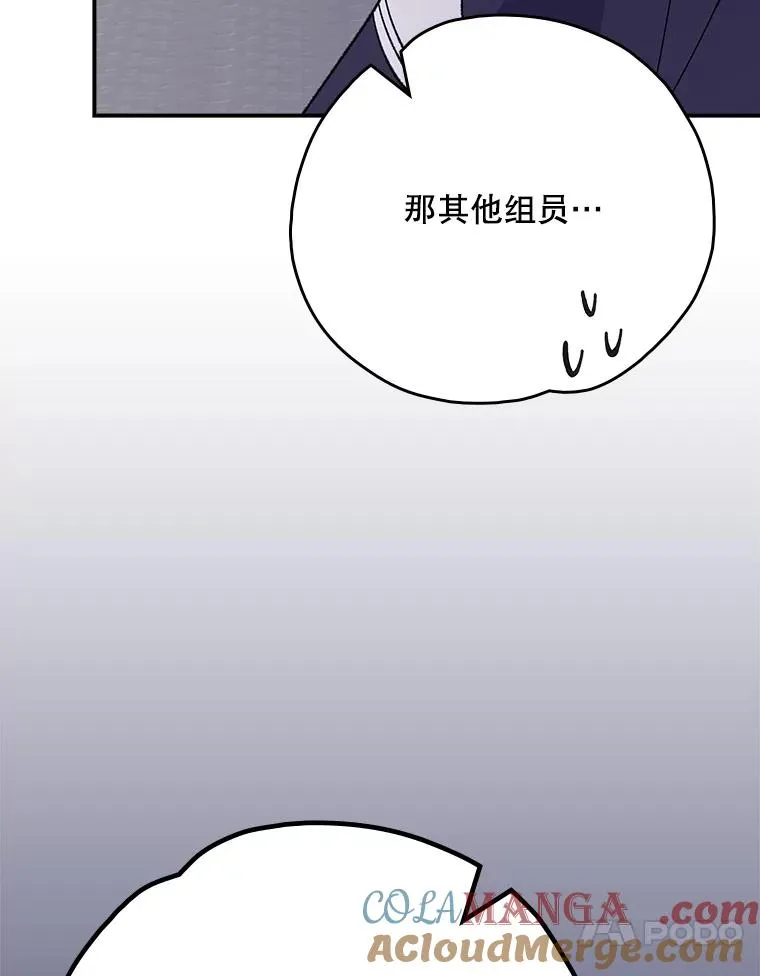 132.见到友人 第101页