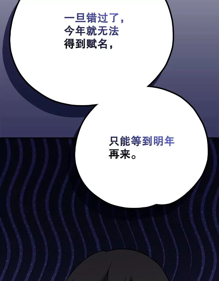 132.见到友人 第102页