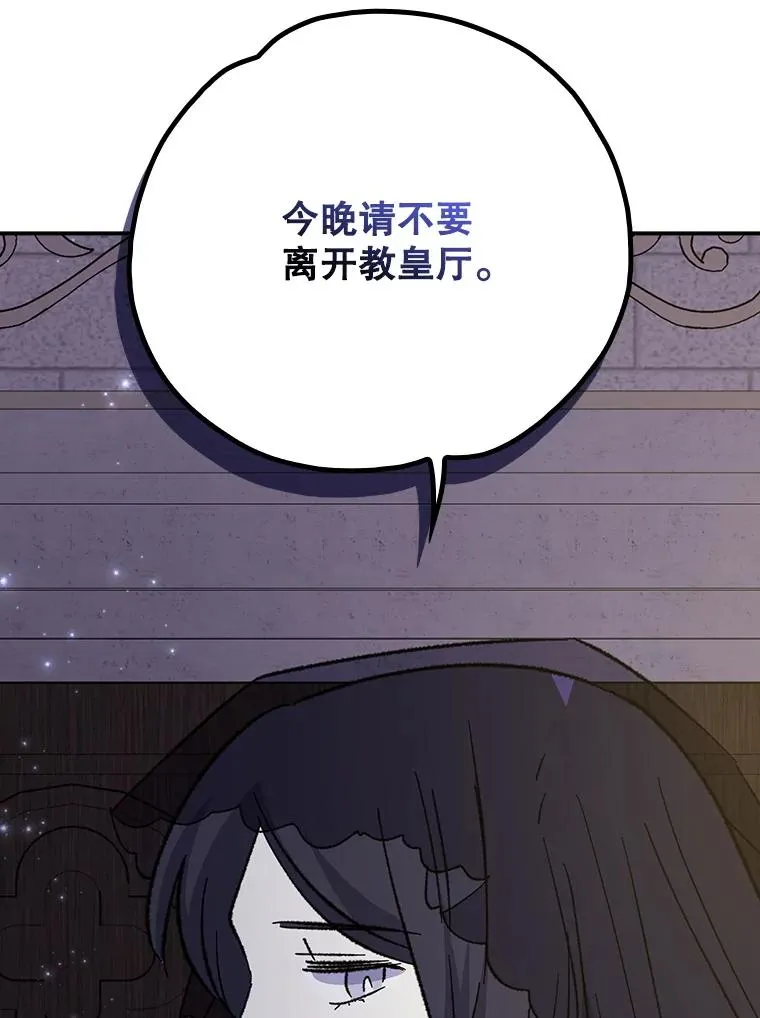132.见到友人 第107页