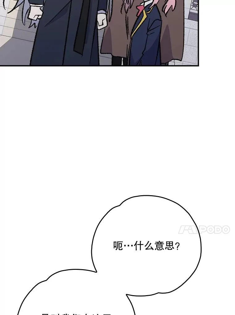 132.见到友人 第111页