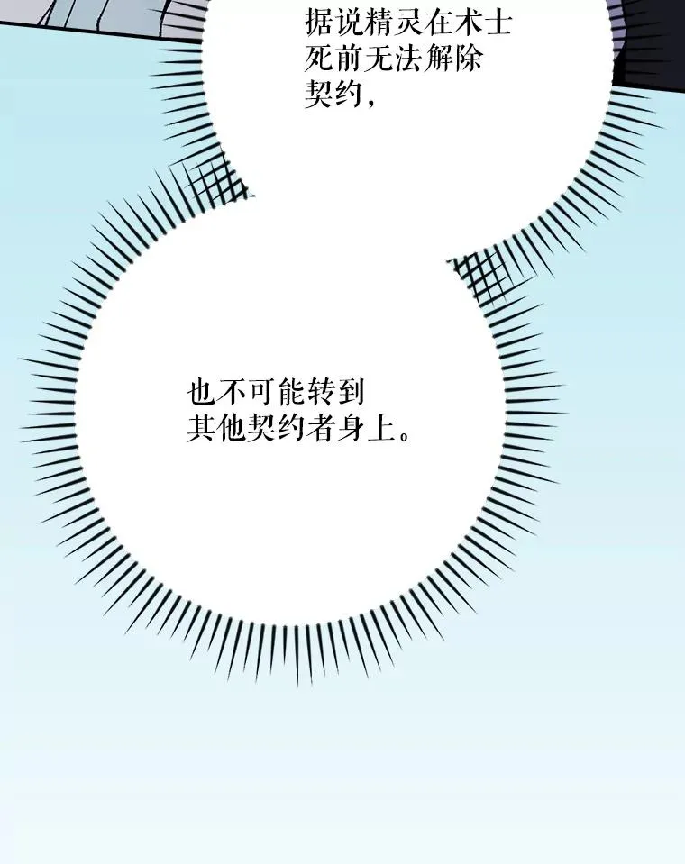 132.见到友人 第126页
