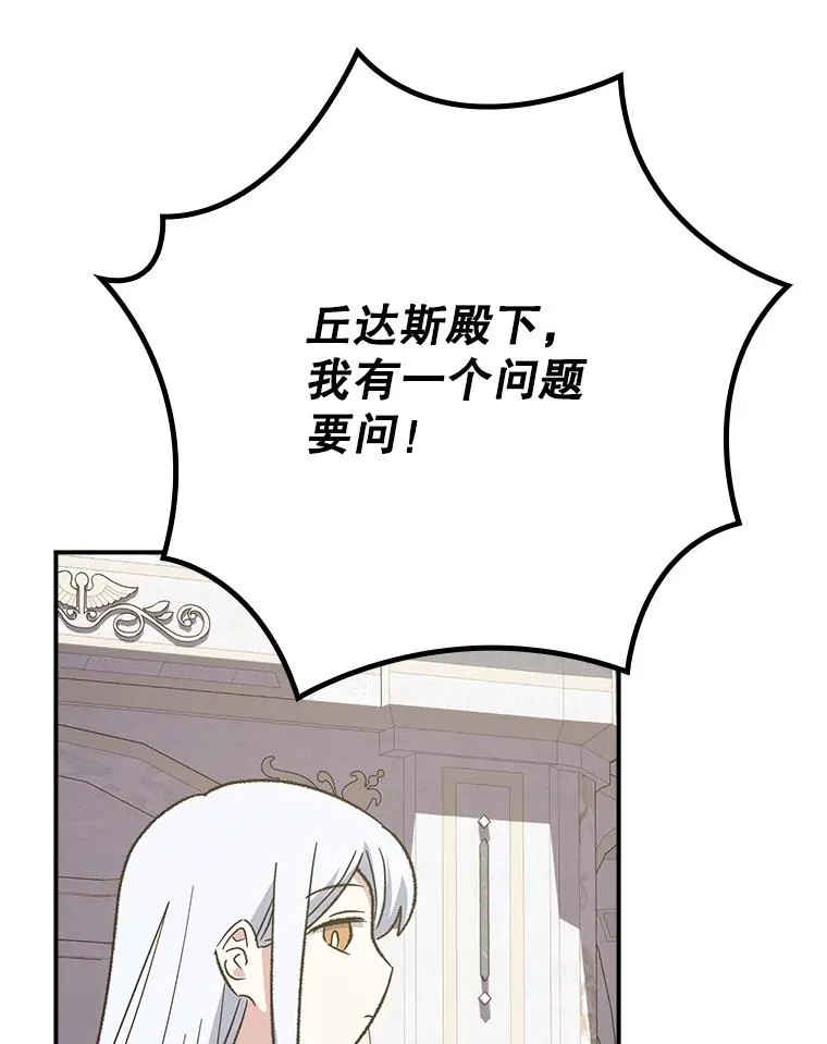 132.见到友人 第130页