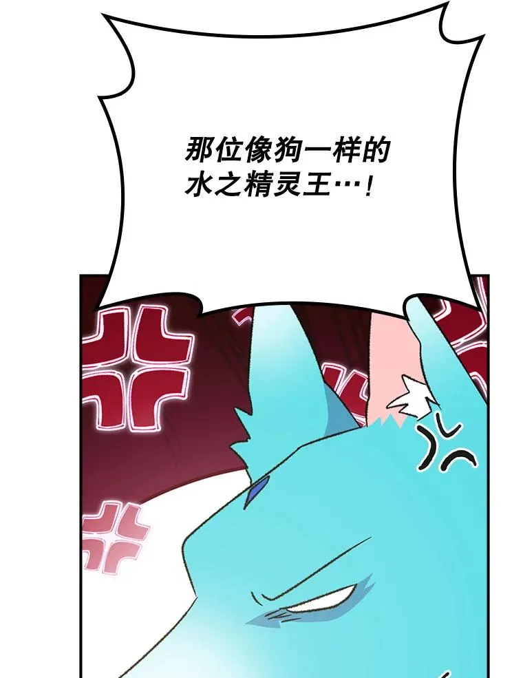 132.见到友人 第132页