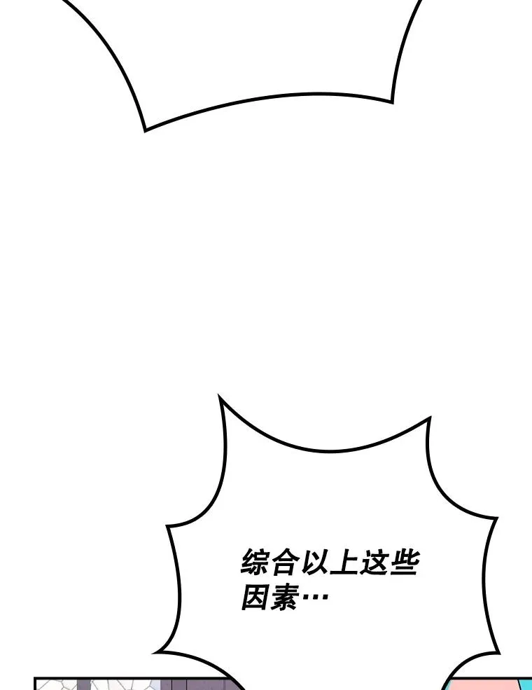 132.见到友人 第136页