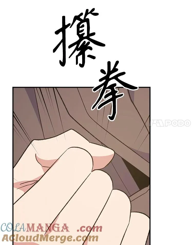 132.见到友人 第141页