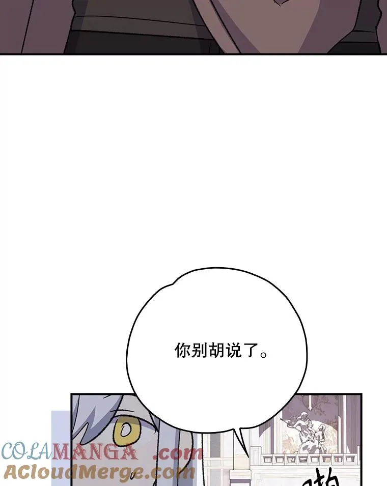 132.见到友人 第145页