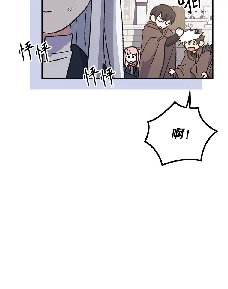 132.见到友人 第146页