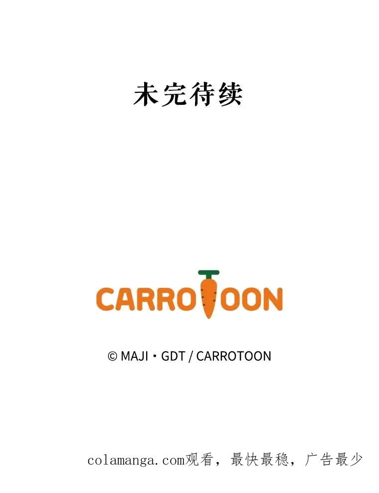 132.见到友人 第147页