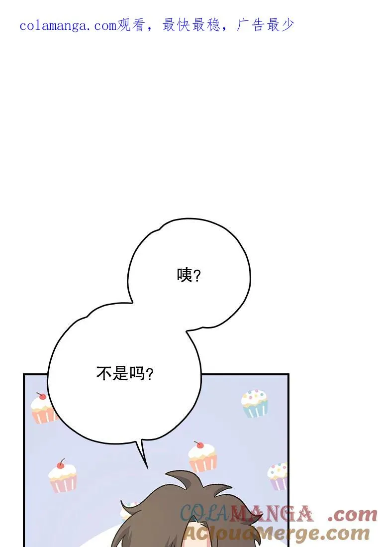 133.教皇离世 第1页