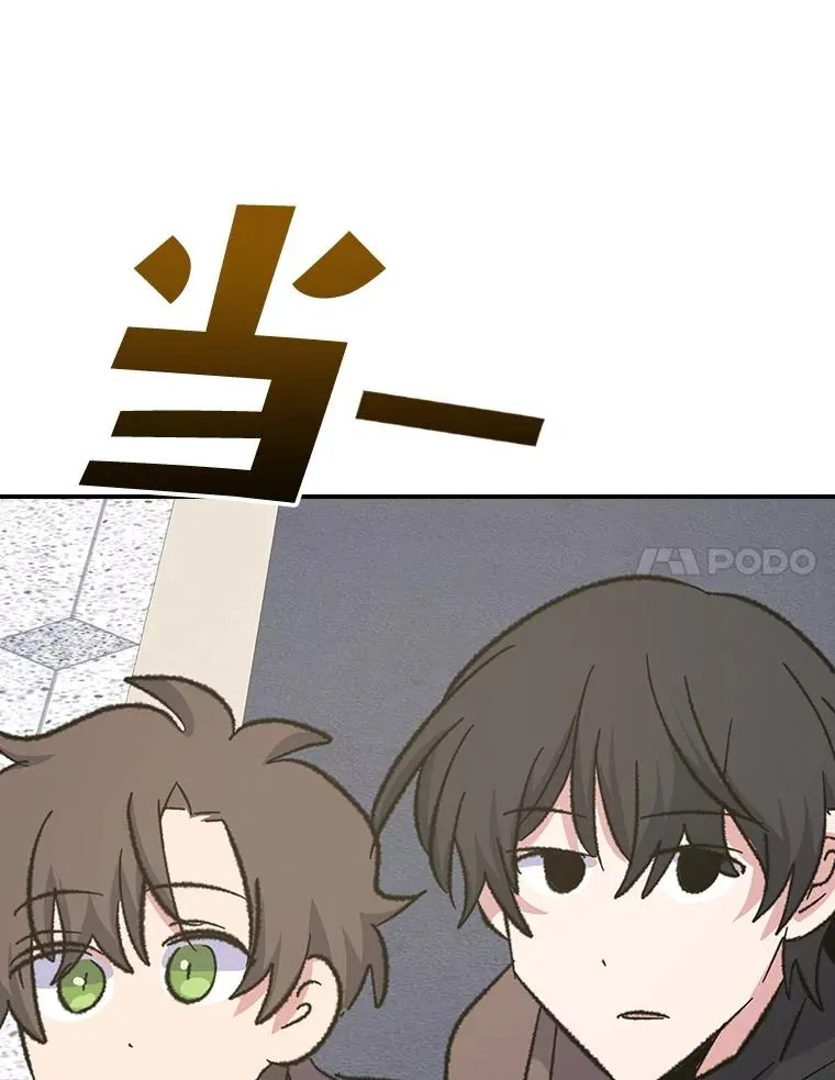 133.教皇离世 第59页