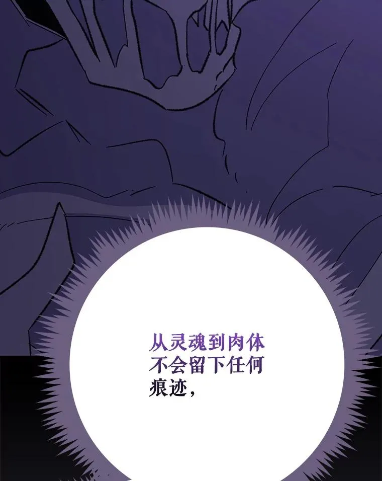 133.教皇离世 第96页