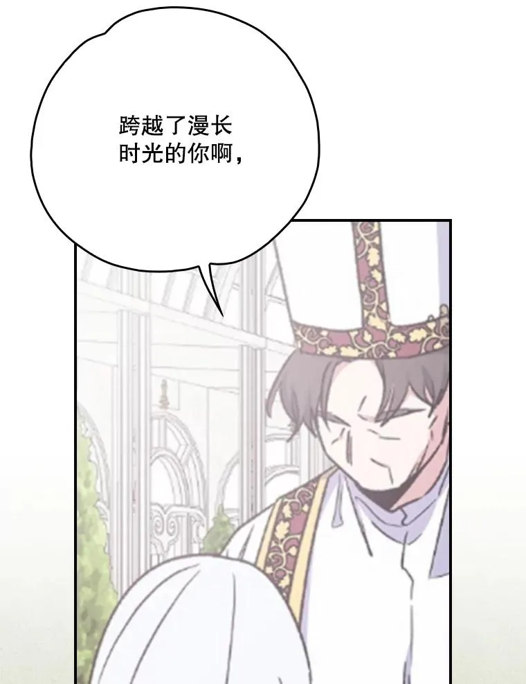 133.教皇离世 第106页