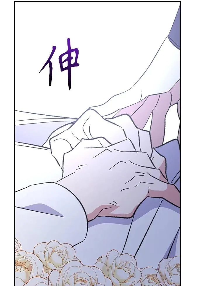 133.教皇离世 第118页